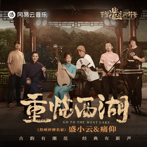 木下檀檩子邻居
