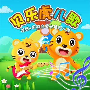 木下檀檩子邻居
