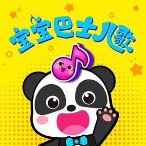 木下檀檩子邻居
