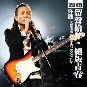 木下檀檩子邻居
