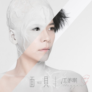 木下檀檩子邻居
