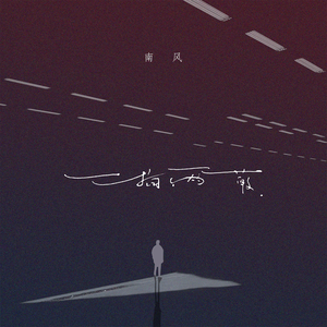 木下檀檩子邻居
