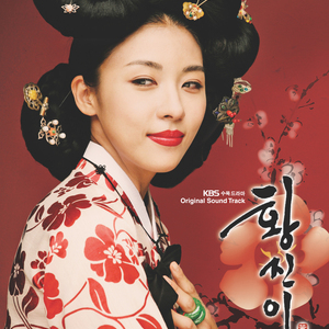 木下檀檩子邻居
