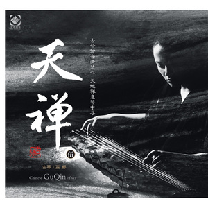 木下檀檩子邻居
